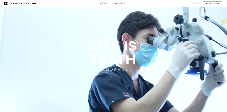 DENTAL　OFFICE　OTANI公式HPのキャプチャ画像